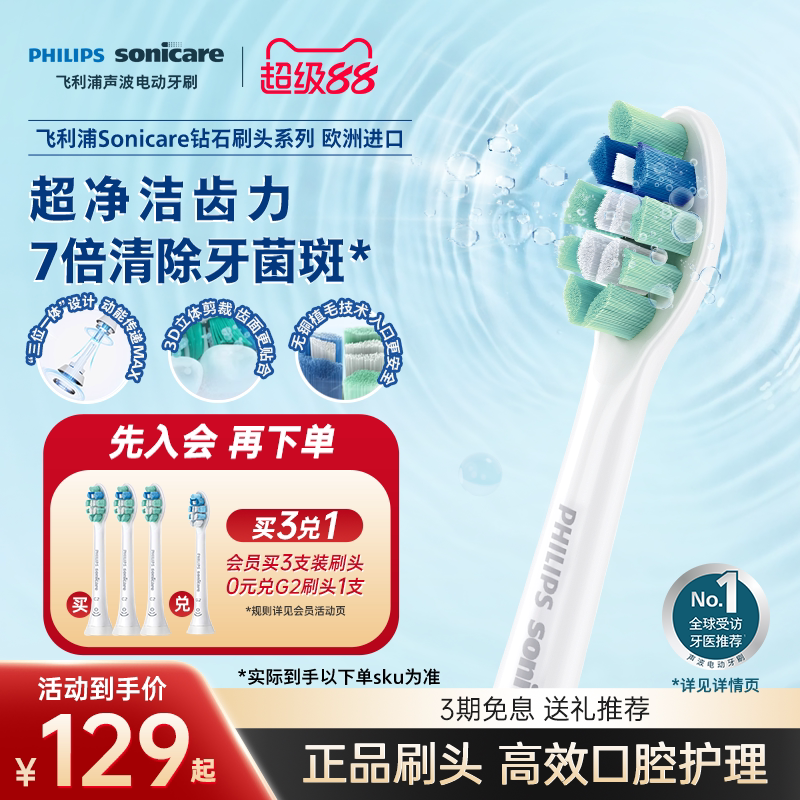 �����ֵ綯��ˢͷ�ٷ�ԭװ������ʯ3/7/9ϵ��ˢ����໤������C2 54Ԫ