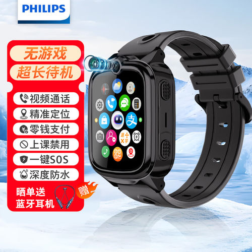 飞利浦25款Z8电话手表