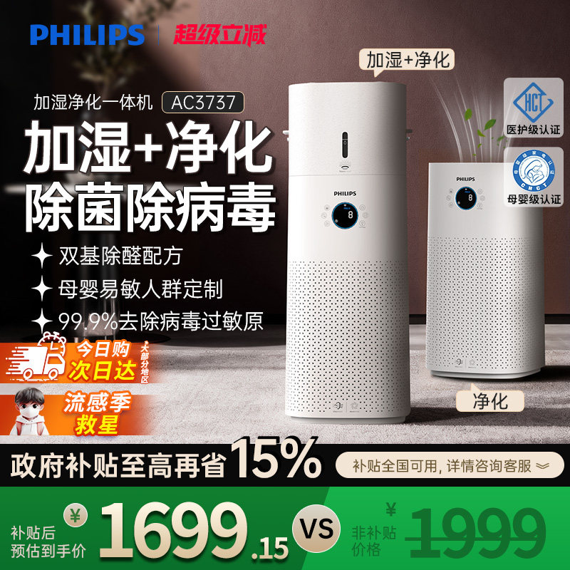 �����ֿ���������ʪ��һ����������ҳ���ȩ���������¿�AC3737 1540.2Ԫ