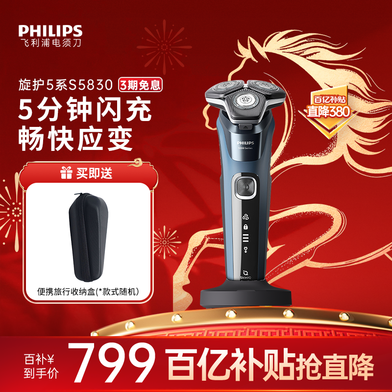 ��������������������ʿ�綯���뵶��Ʒ�¿���������κ���S5830 679.15Ԫ(������)