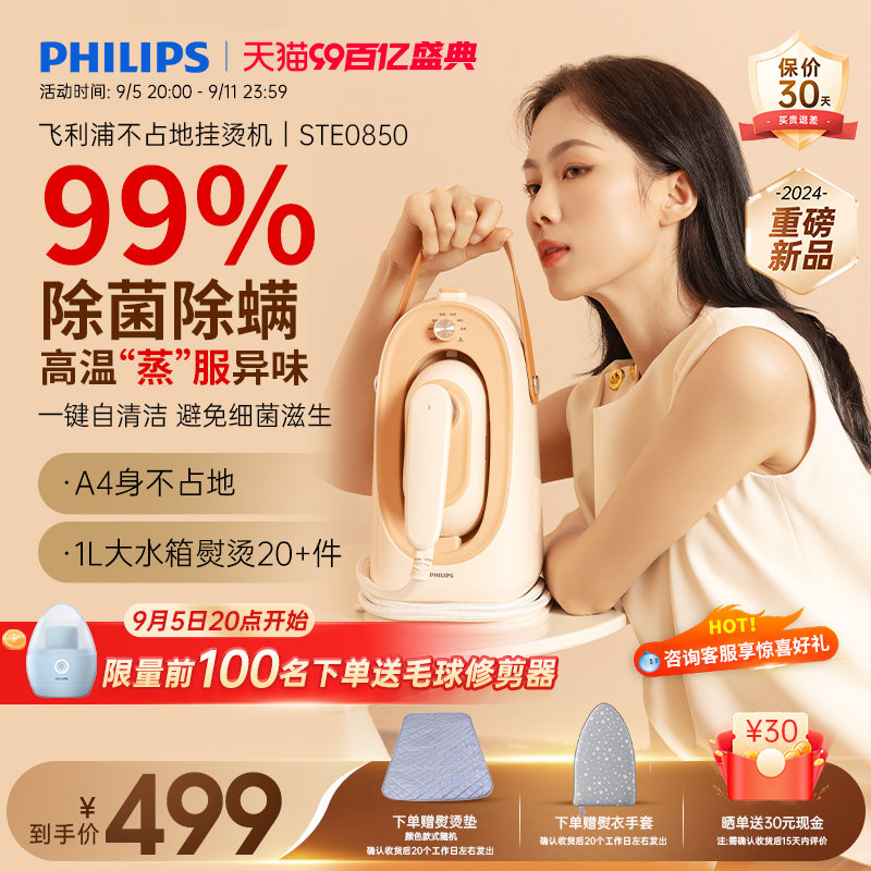 �����ֹ��̻���ռ���¿����С���ֳ�������0850���̻������ٶ�