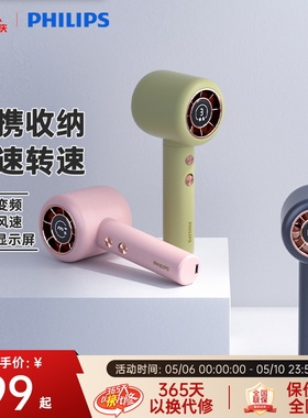 飞利浦电风扇移动户外小型家用办公室宿舍便携手持风扇ACR3144PF