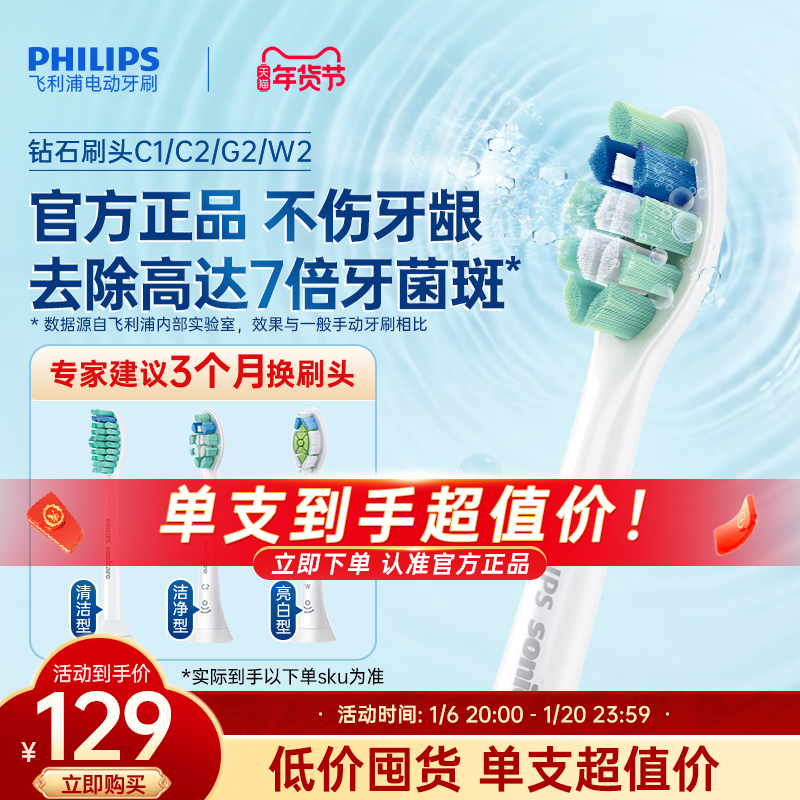ֵ綯ˢͷ滻hx6013/9023/33hx3/6/83ͨùٷԭװʵ129Ԫ