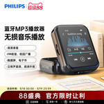 飞利浦SA3620随身听歌MP3播放器学生用英语听力MP4蓝牙5.3触屏32G