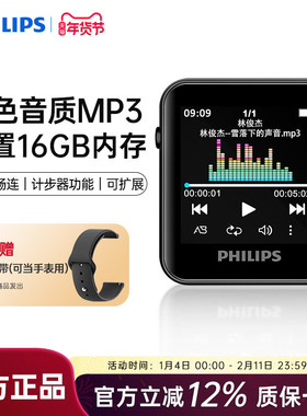 飞利浦SA6116MP3蓝牙音乐播放器小型便携式英语听力随身听学生版