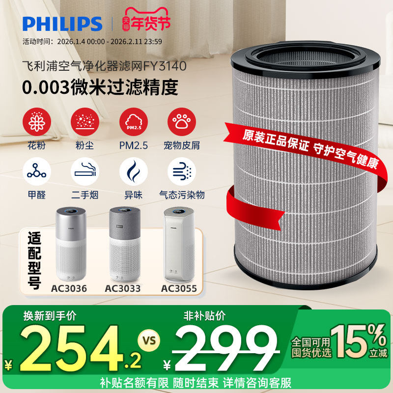 �����ֿ�������������FY3140ԭװ��о����AC3036/AC3033/AC3055 254.59Ԫ(������)