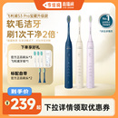 Pro 飞利浦电动牙刷小羽刷S3 李佳琦直播间