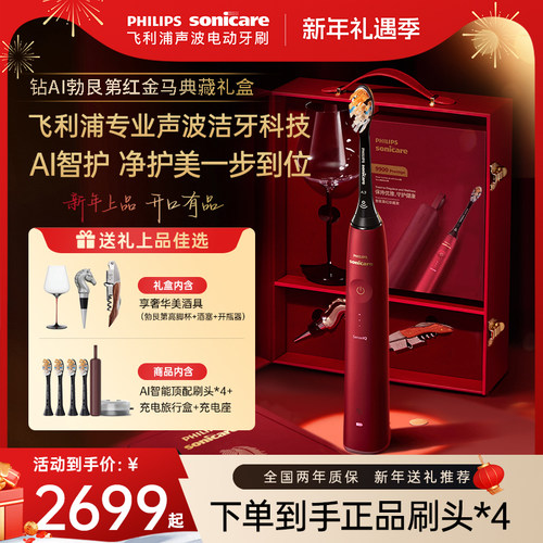 AI智护，进阶品质