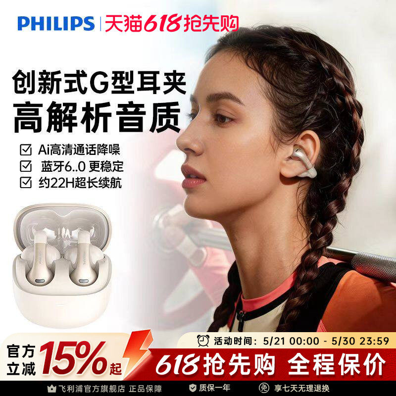 美特斯邦威情侣运动短袖 25.4元，潮T 25元 - 线报酷