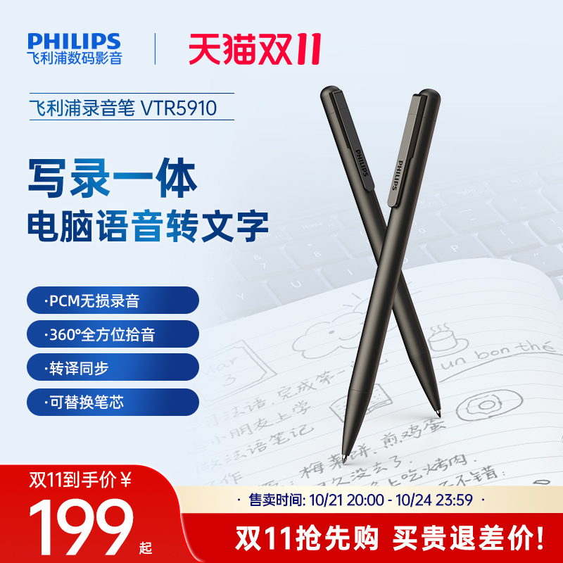 VTR5910¼רҵ彵תֻѧϿ¼豸ʵ845Ԫ,ۺ169/