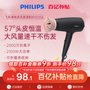 飞利浦小花筒电吹风机风筒家用大风力速干宿舍用学生负离子护发