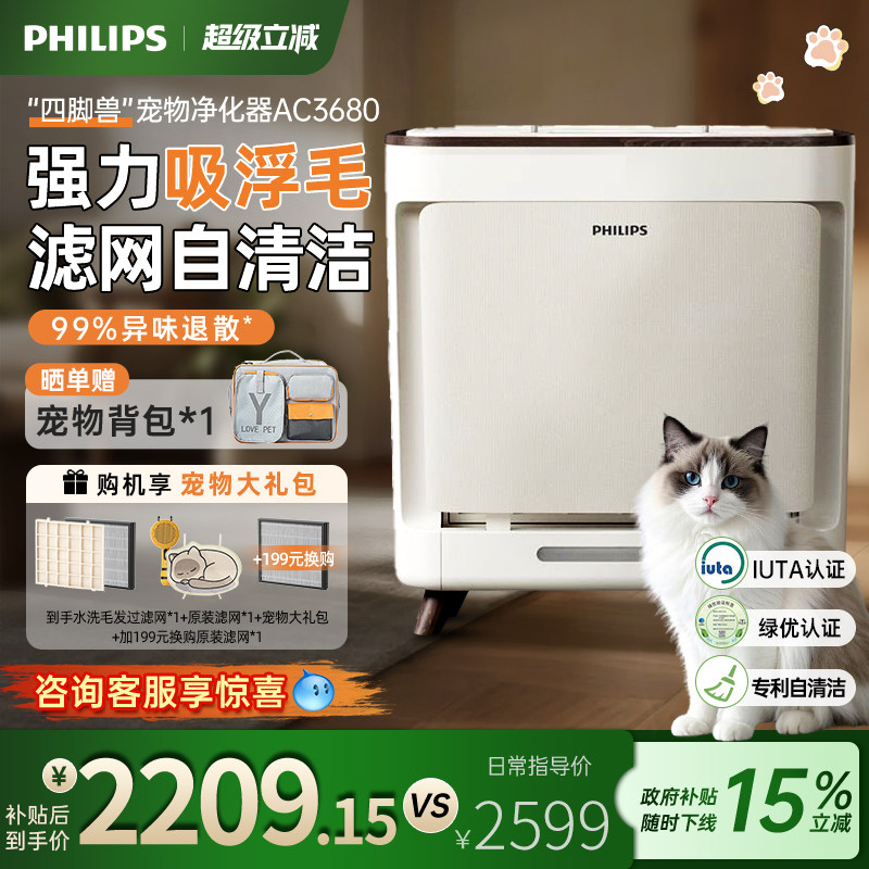 �����ֳ������������ȫ�Զ���èë��ë��ë��ζ��������ԭAC3680 2047.68Ԫ