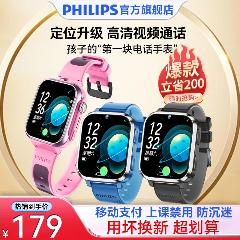 [ٷ콢]Q1绰ֱ4GȫͨƵͨ׼ܶλˮСѧͯ绰๦ֱŮʵ179Ԫ