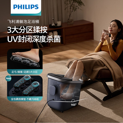 飞利浦直播3214F