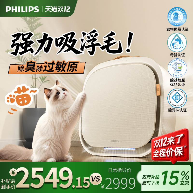 ֳèëζζԭèëAC3360 1876.91Ԫ