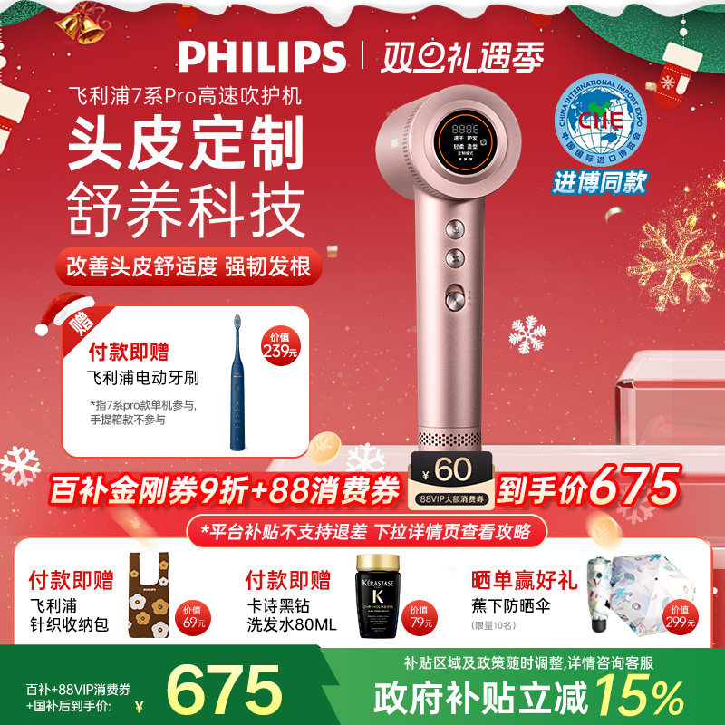 ������ 7ϵAir���ٴ���� ���ø����ӻ����ٸɴ���� �޶���-����� 619.65Ԫ(������)