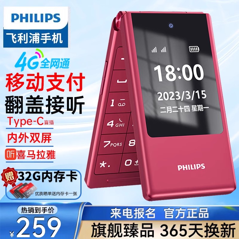 [ٷ콢]E6515ǽ4GȫֻͨһŴִ˻ʵ249Ԫ