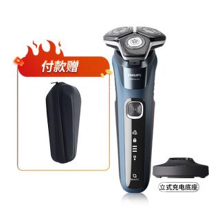 【政府补贴】飞利浦男士电动剃须刀旋护5系刮胡刀胡须刀正品礼物