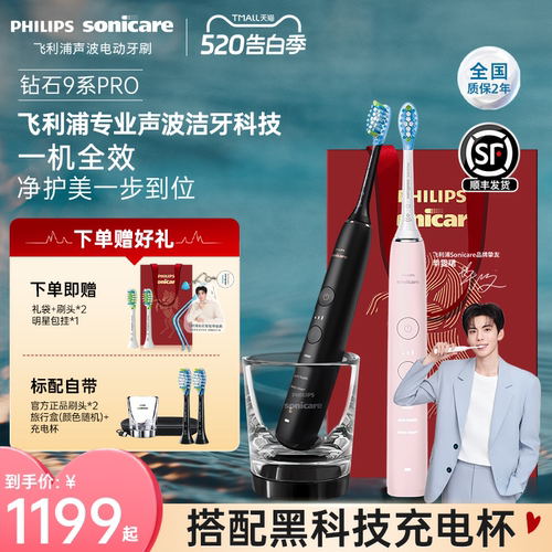一机全效，净护美一步到位