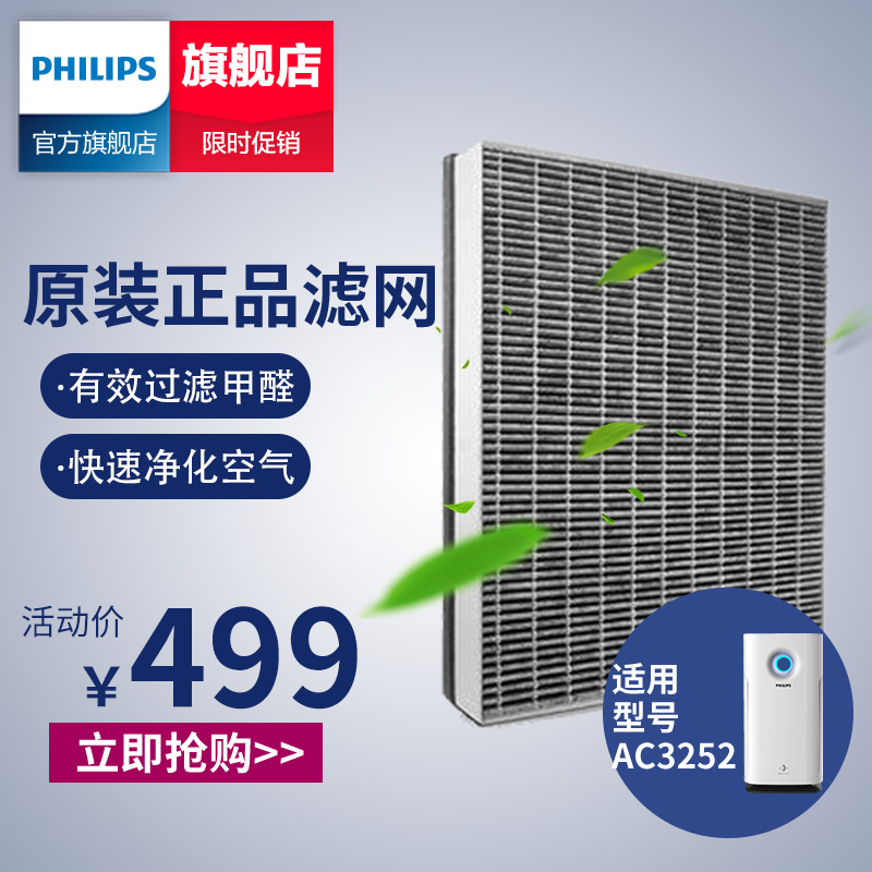 ·ÉÀûÆÖ¿ÕÆø¾»»¯Æ÷¹ýÂËÍøÂËоFY3137ÊÊÓÃÓÚAC3256/AC3254/AC3252