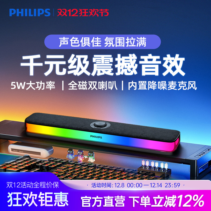 SPA6109ȫЧ羺RGBЯʽƶЧ 89Ԫ