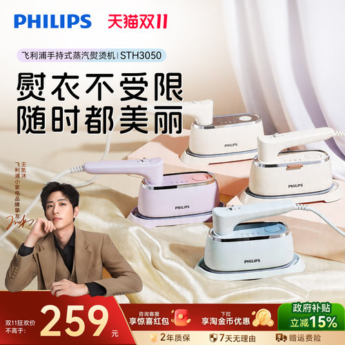 劲透8层衬衫，智能温控高精锁温烫不坏