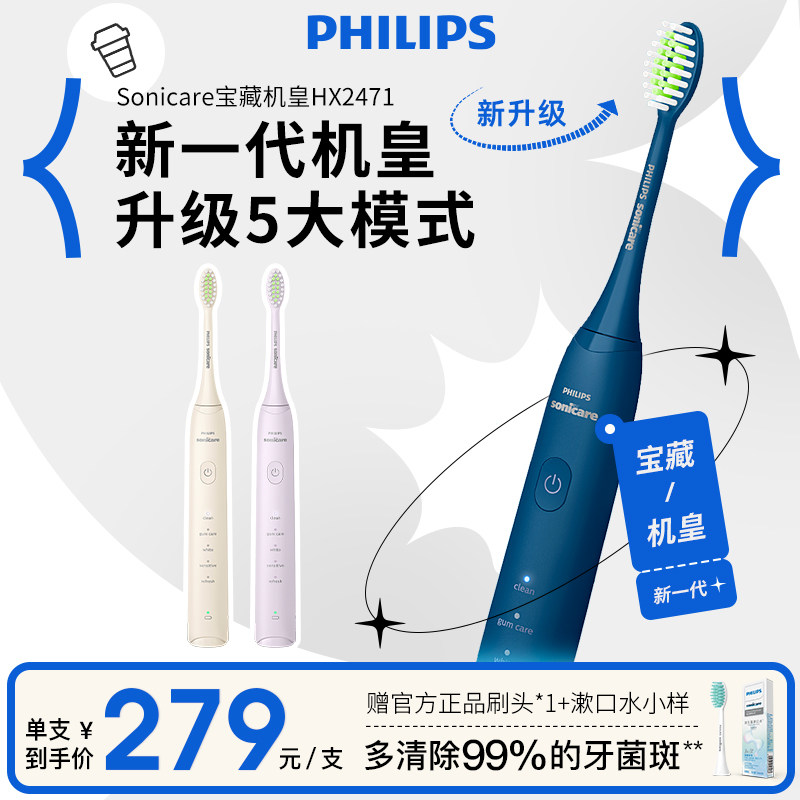 �����ֵ綯ȫ�Զ�����������ˢ��ͼ