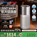 飞利浦空气净化器家用除甲醛消毒雾霾吸二手烟空气净化机AC3036