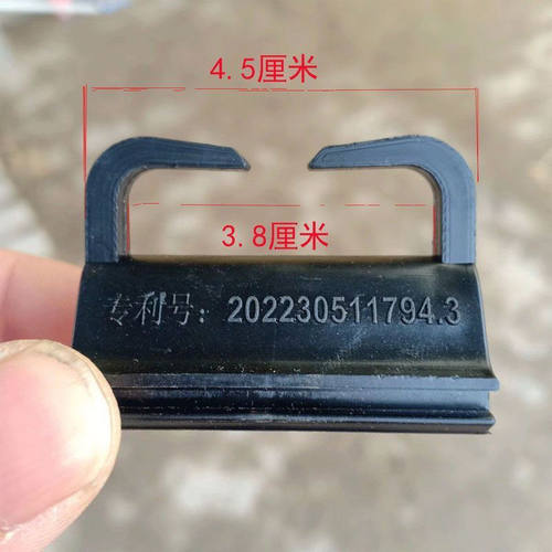温室大棚配件卡槽护膜卡压膜槽塑料防膜卡黑压膜卡护膜卡防磨卡