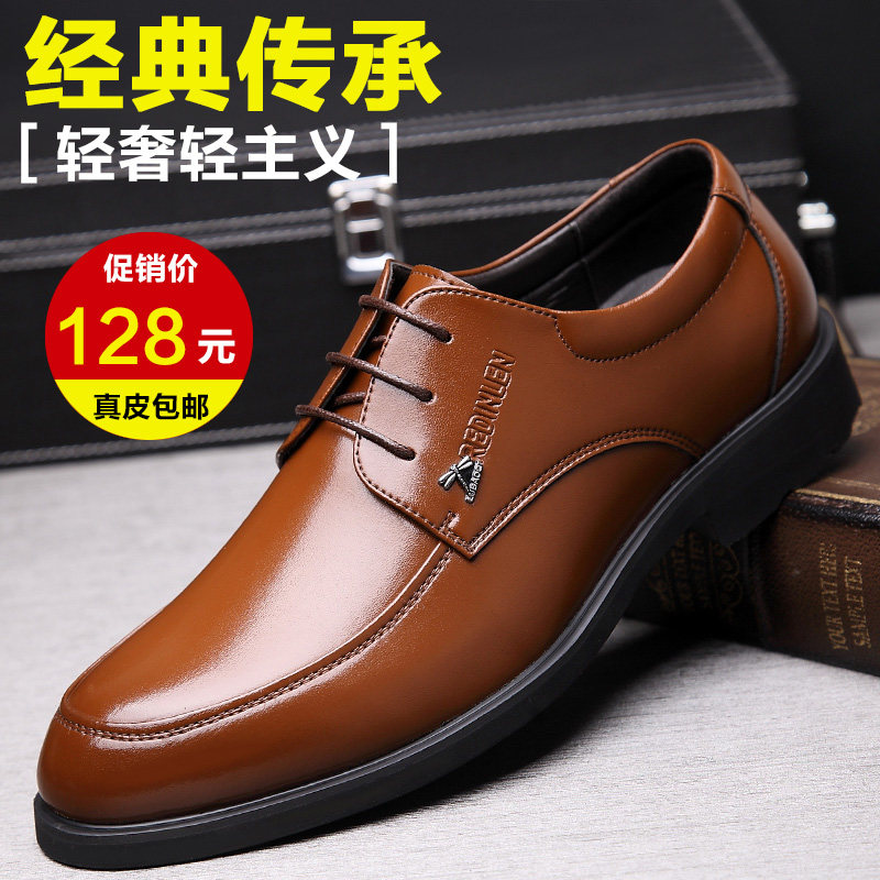 配牛仔裤的休闲皮鞋男真皮棕色商务休闲鞋子男人真牛皮带鞋带秋款