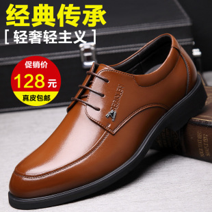 配牛仔裤的休闲皮鞋男真皮棕色商务休闲鞋子男人真牛皮带鞋带秋款