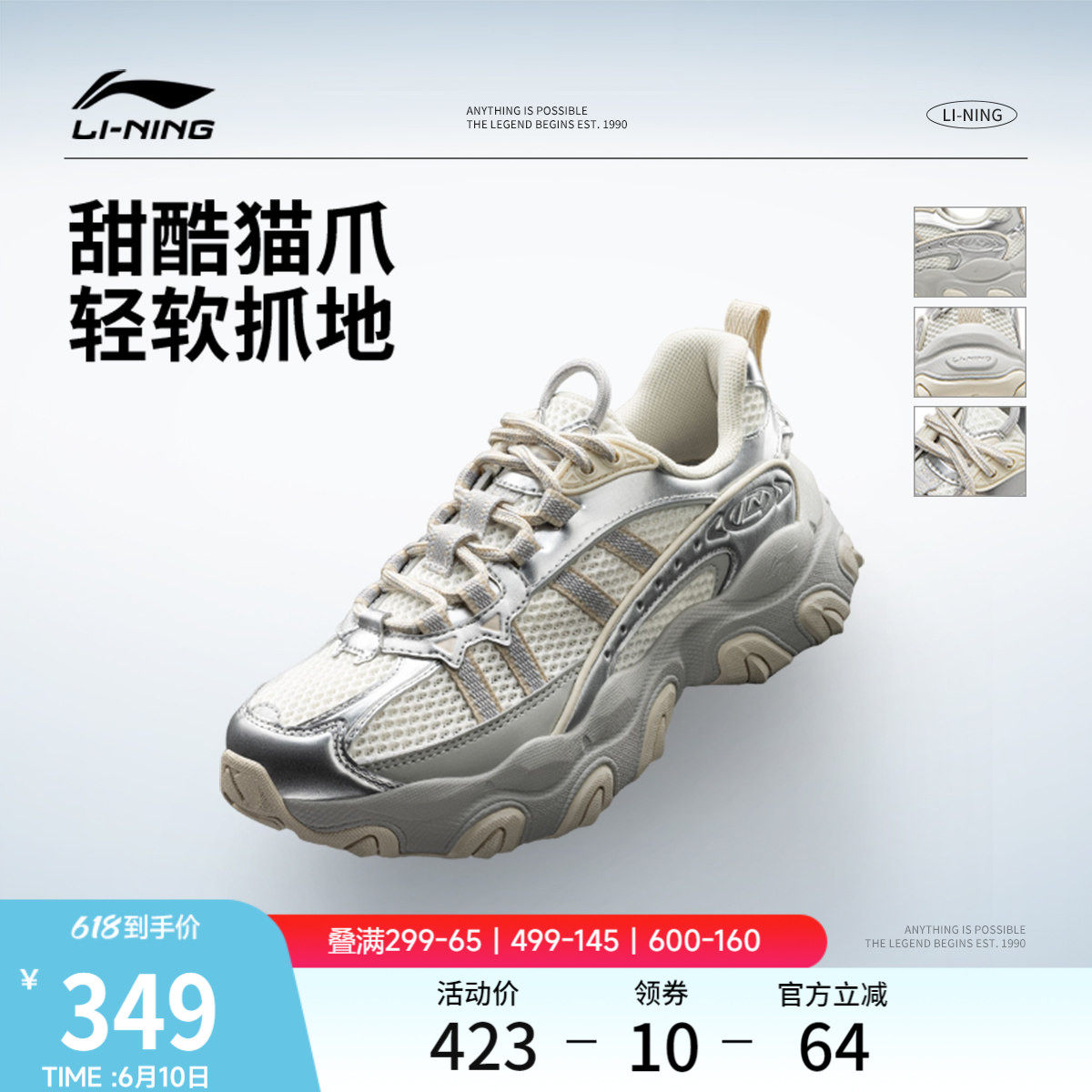 李宁猫爪LITE3女复古运动休闲鞋