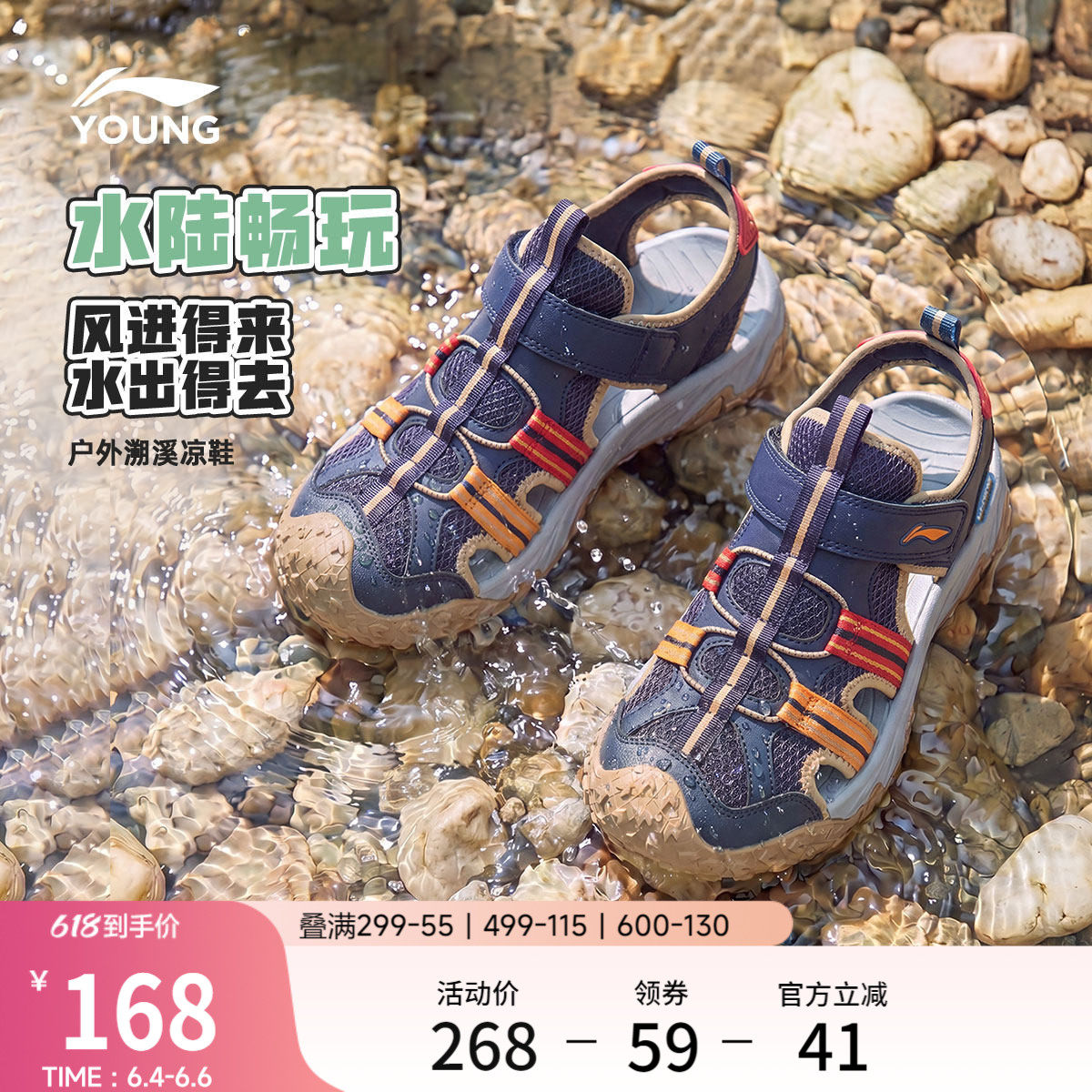 李宁童鞋凉鞋男女大童新款减震回弹圆头鞋子夏季透气运动低帮童鞋