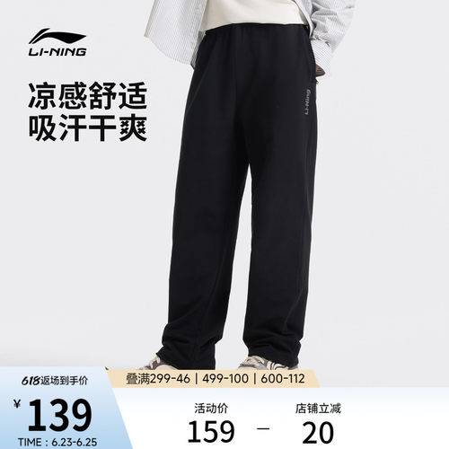 李宁男官方正品休闲卫裤运动裤