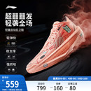 男低帮实战缓震回弹运动鞋 李宁超轻2025 超䨻篮球鞋 ULTRA LIGHT
