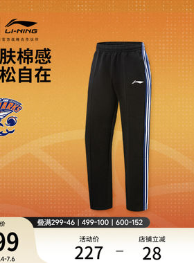 李宁宽松男刺绣卫裤运动裤