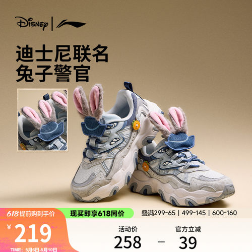 李宁猫爪LITE3女休闲加绒老爹鞋