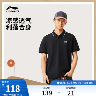 POLO衫 2025新款 李宁短袖 男士 运动T恤 夏季 情侣潮流上衣女冰感半袖