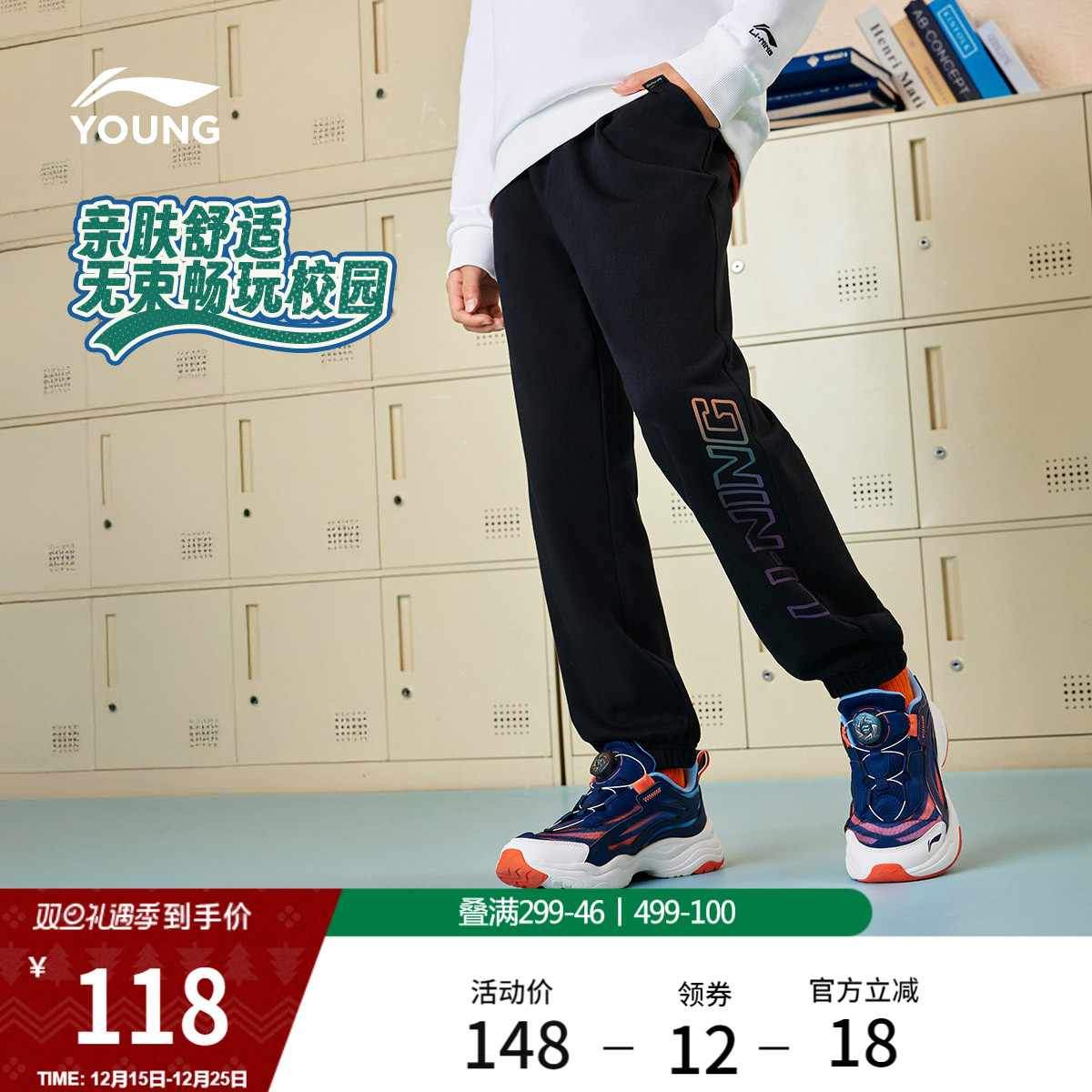 李宁童装卫裤男女小大童运动生活系列长裤春季裤子束脚针织童装