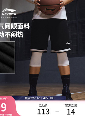李宁吉米巴特勒CBA篮球短裤训练篮球比赛裤男运动短裤美式篮球裤