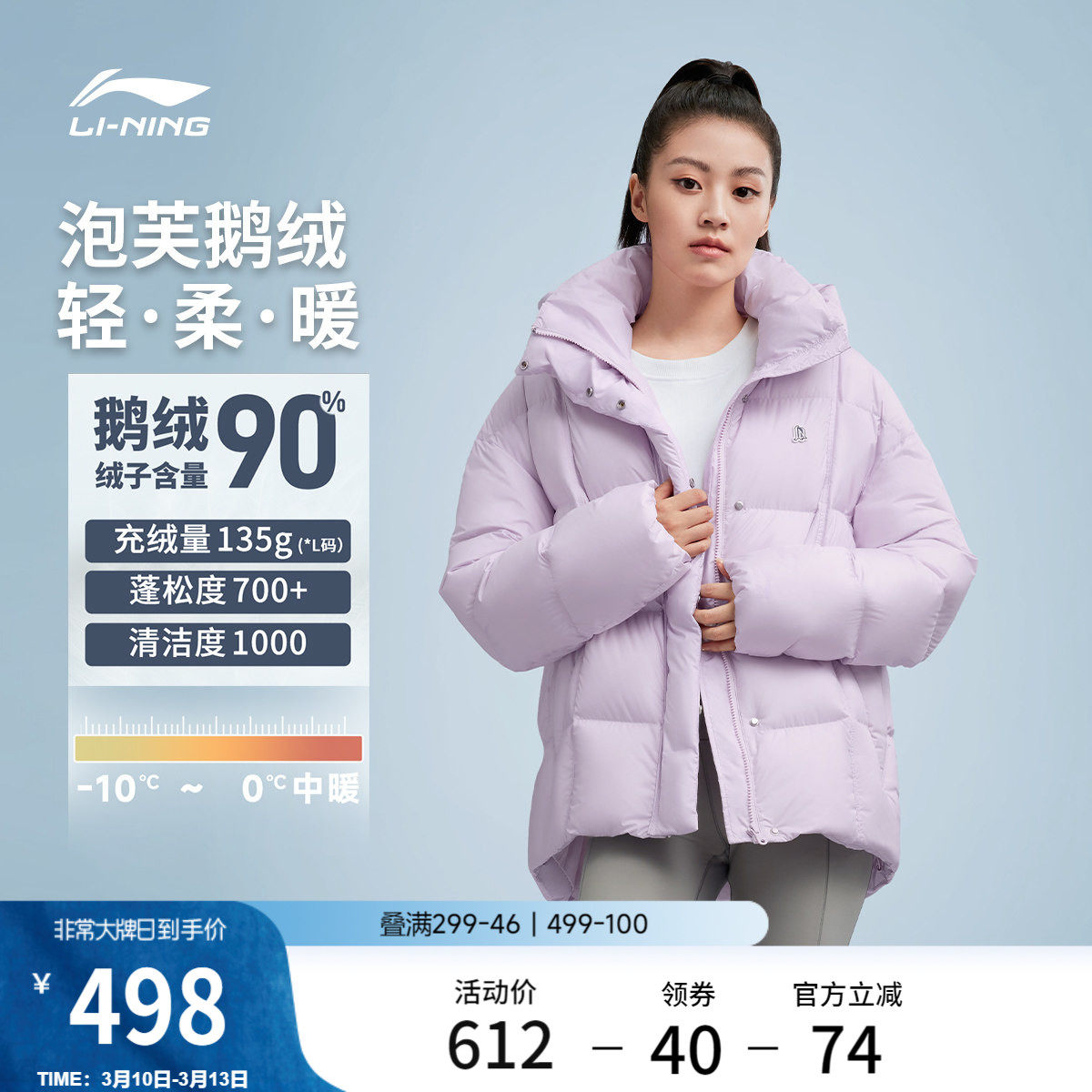 李宁火锅羽绒服丨女款冬季新款泡芙衣服连帽鹅绒保暖外套运动上衣