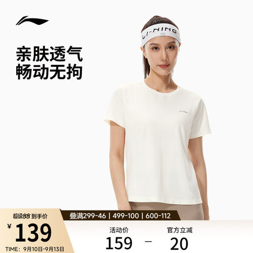 李宁透气圆领女反光短袖T恤