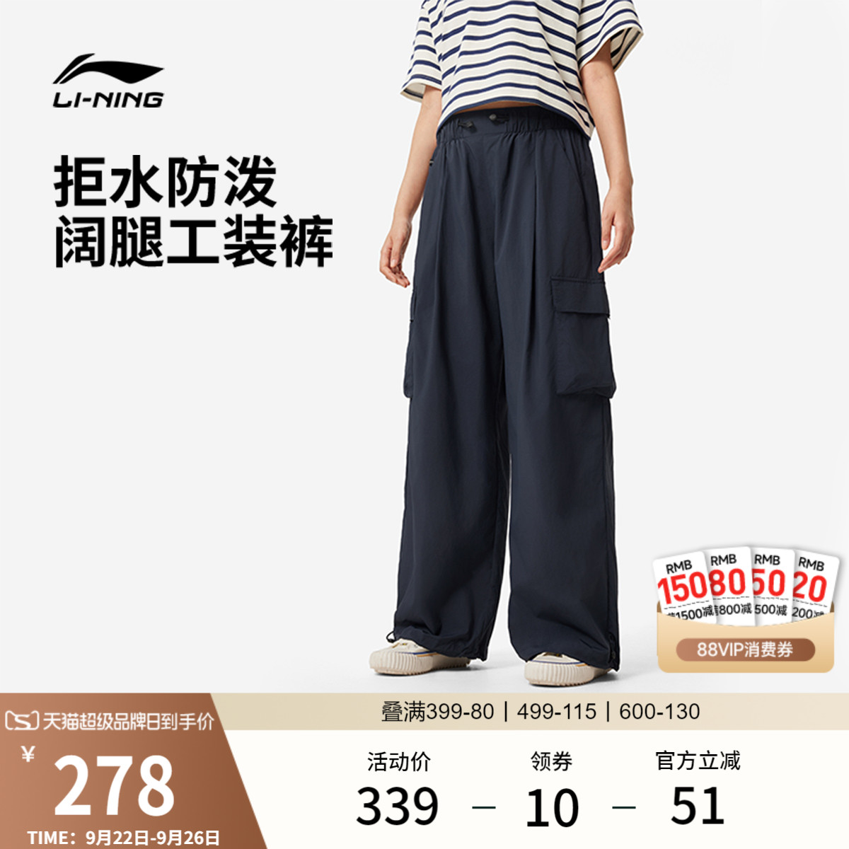 李宁运动裤2025新款通勤女款工装阔腿裤休闲秋季直筒梭织运动长裤