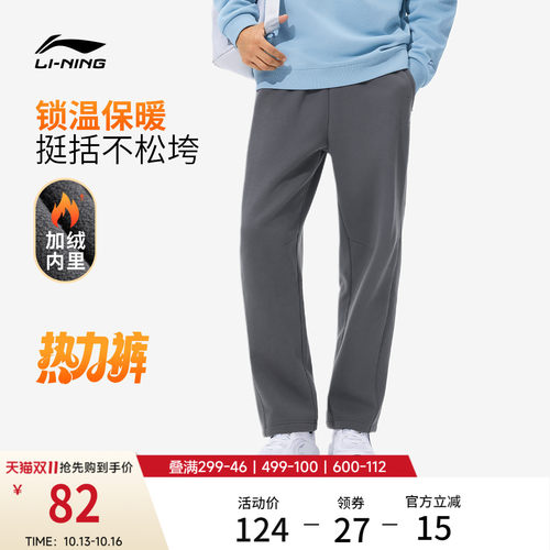 李宁男官方正品运动长裤运动裤