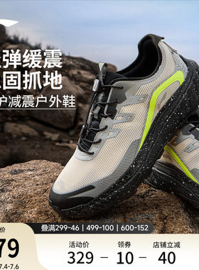 李宁逐野v2男子官方正品跑步鞋