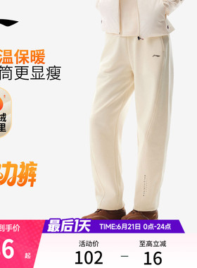 【加绒款反季清仓】李宁阔腿裤黑色休闲裤子女装长裤直筒运动裤女