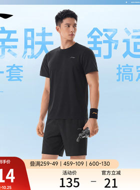 李宁男子短袖短裤运动套装