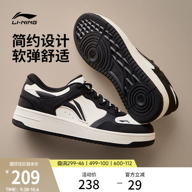 李宁天迹男子休闲鞋运动鞋图片