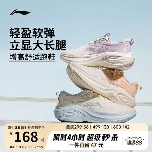 专柜新款 减震回弹