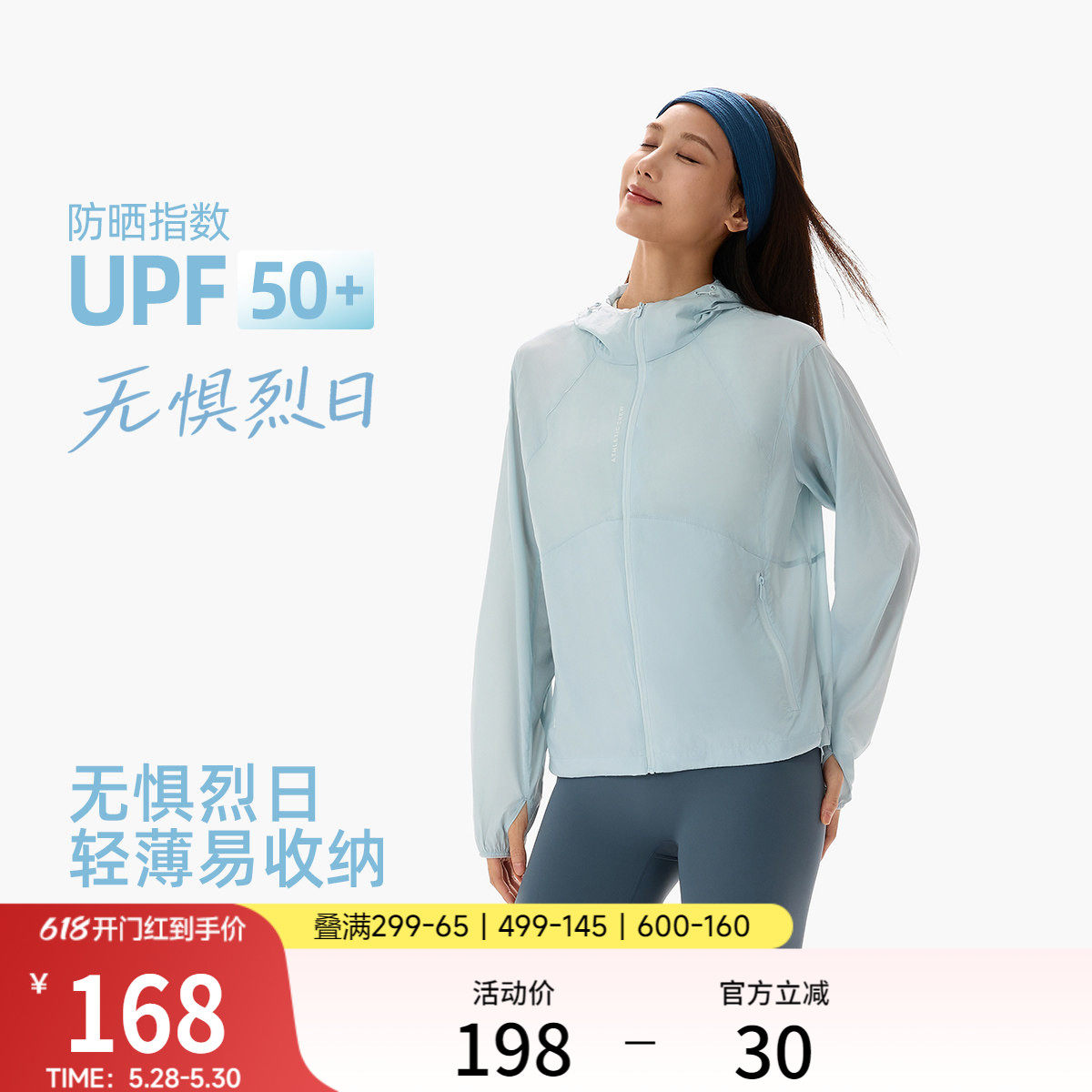 李宁防晒衣女26新品夏季轻薄风衣户外出游皮肤衣冰丝跑步运动外套